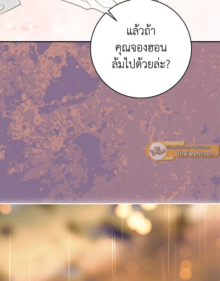 หน้า 79