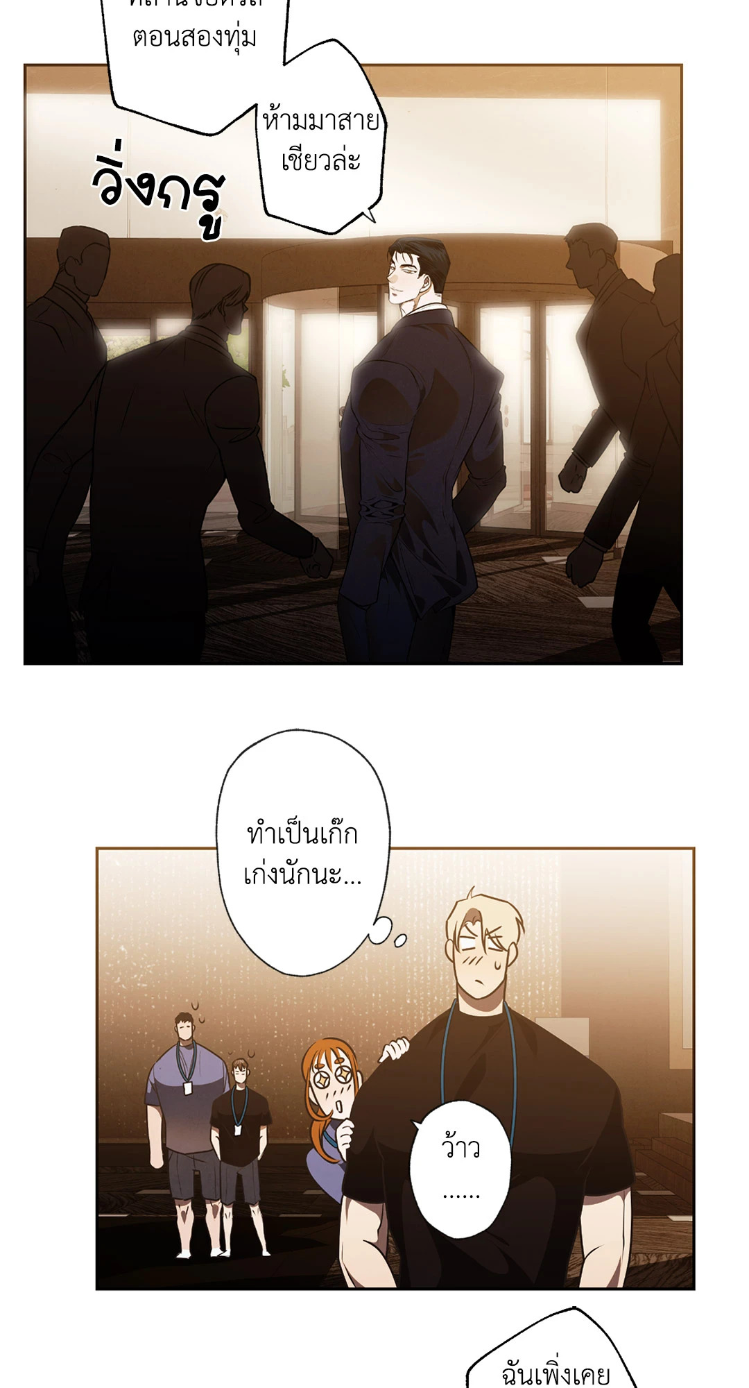หน้า 36