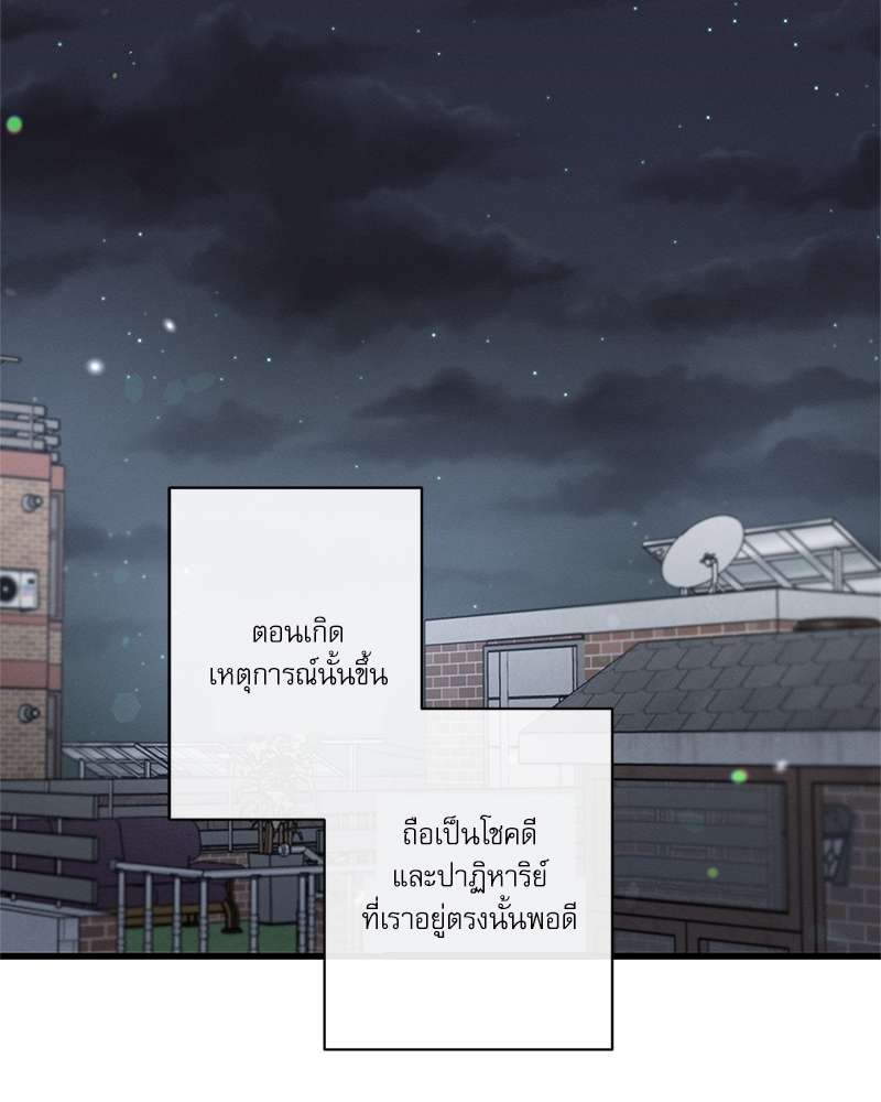 หน้า 112
