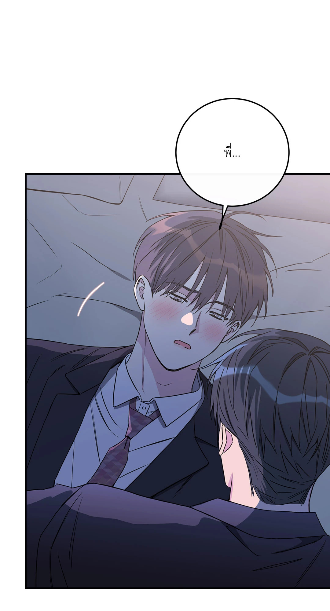 หน้า 77
