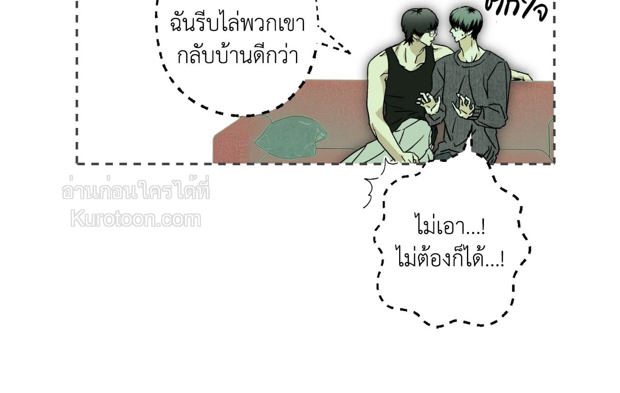 หน้า 73