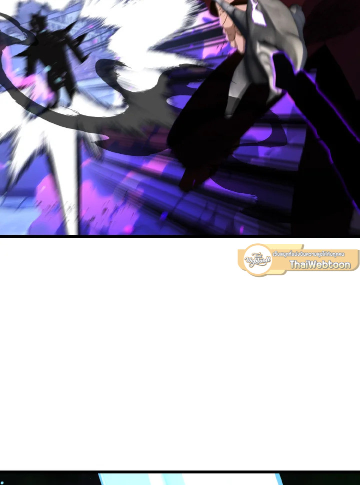 คนว่างงานพันธุ์อมตะ | The Strongest Unemployed Hero ตอนที่ 73 - รูปที่ 2