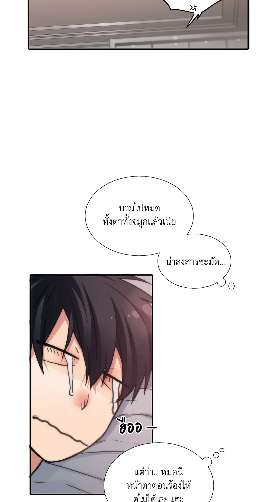 หน้า 53