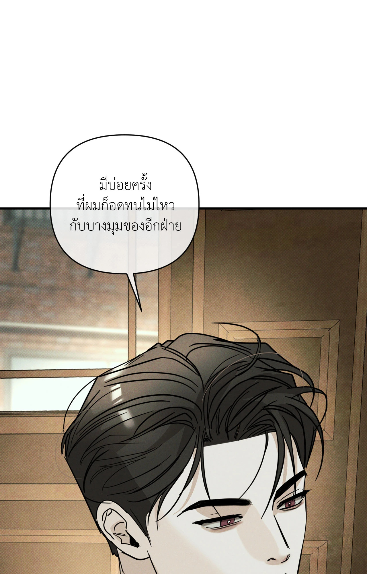หน้า 101