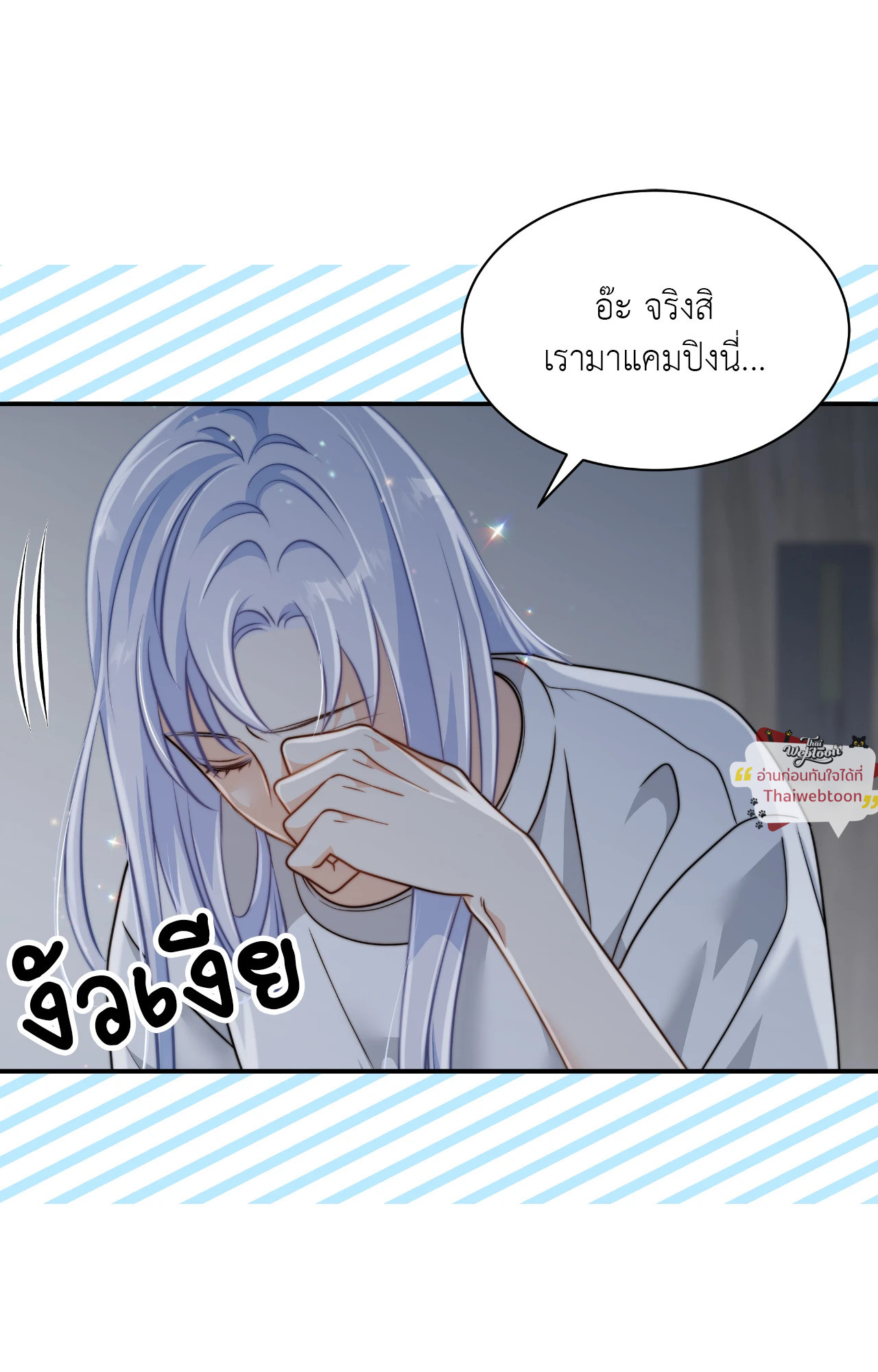 หน้า 68