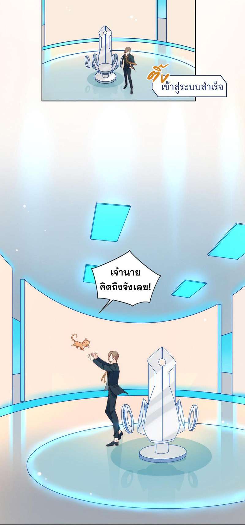 หน้า 31
