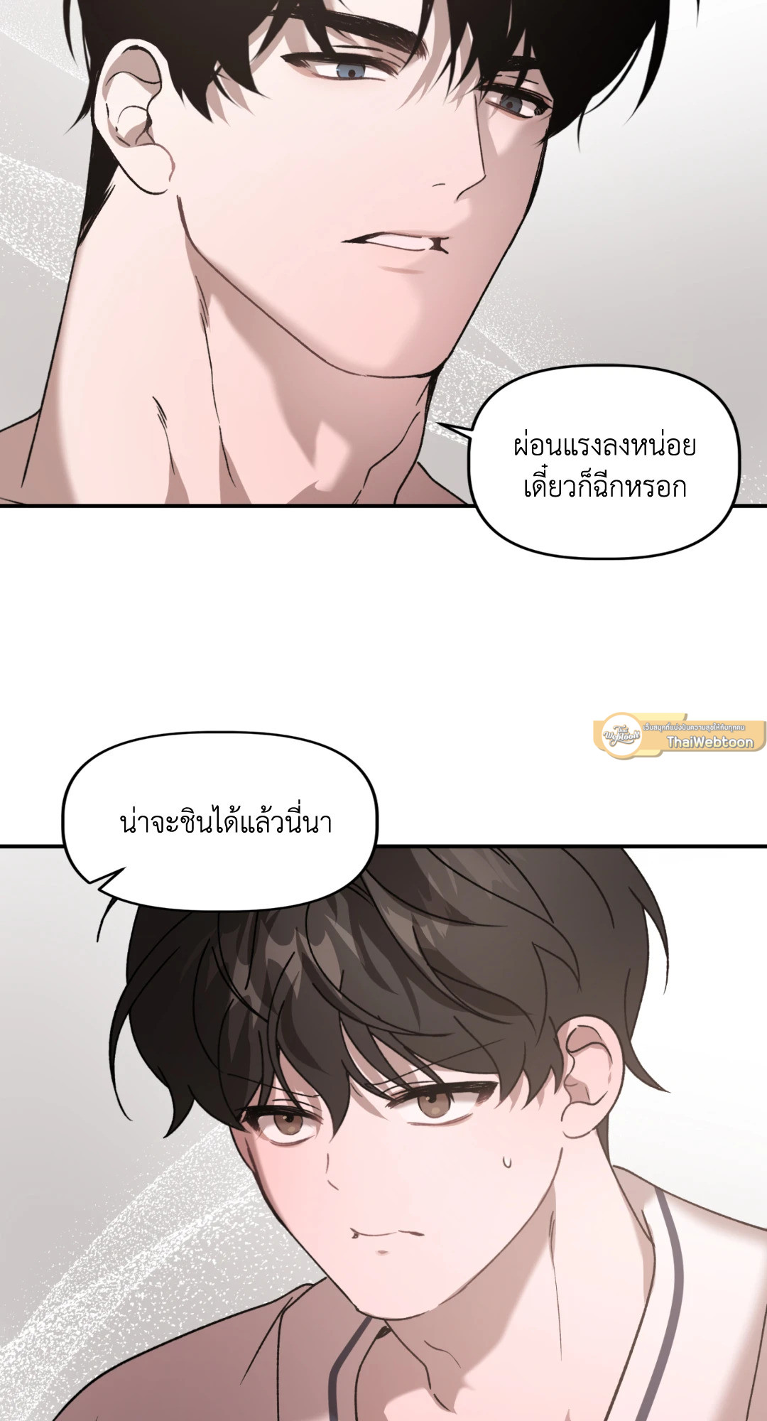ทายทักรักมาเฟีย | Did It Work ตอนที่ 54.18 - รูปที่ 2