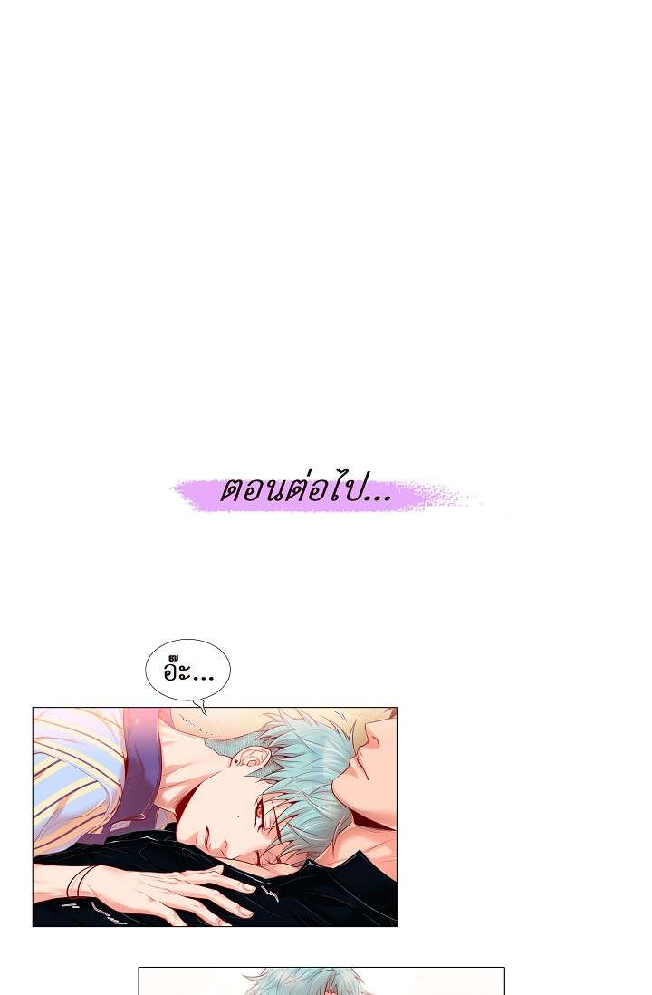 หน้า 53