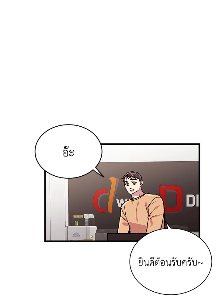 หน้า 51
