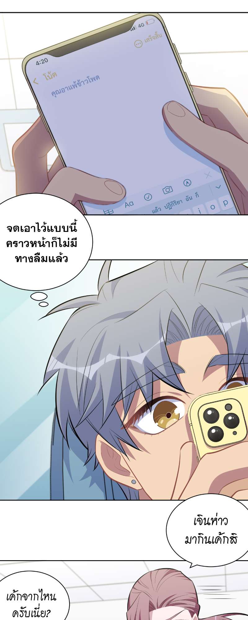 หน้า 19