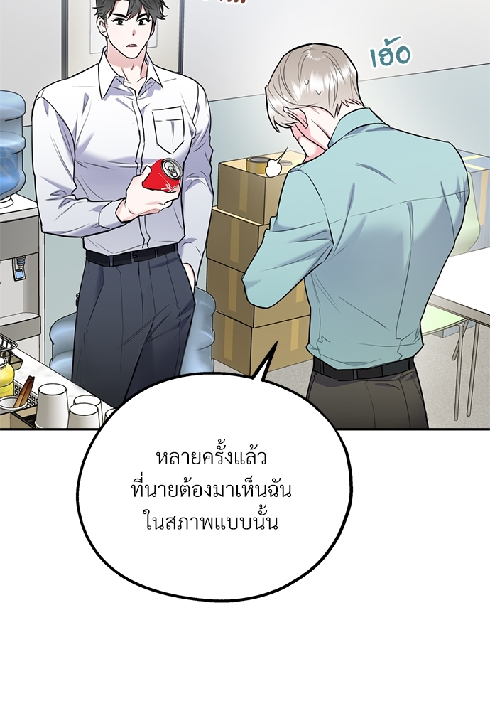 หน้า 71