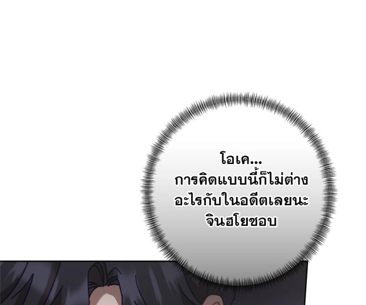 หน้า 122