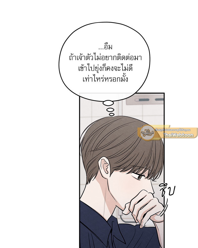 หน้า 92