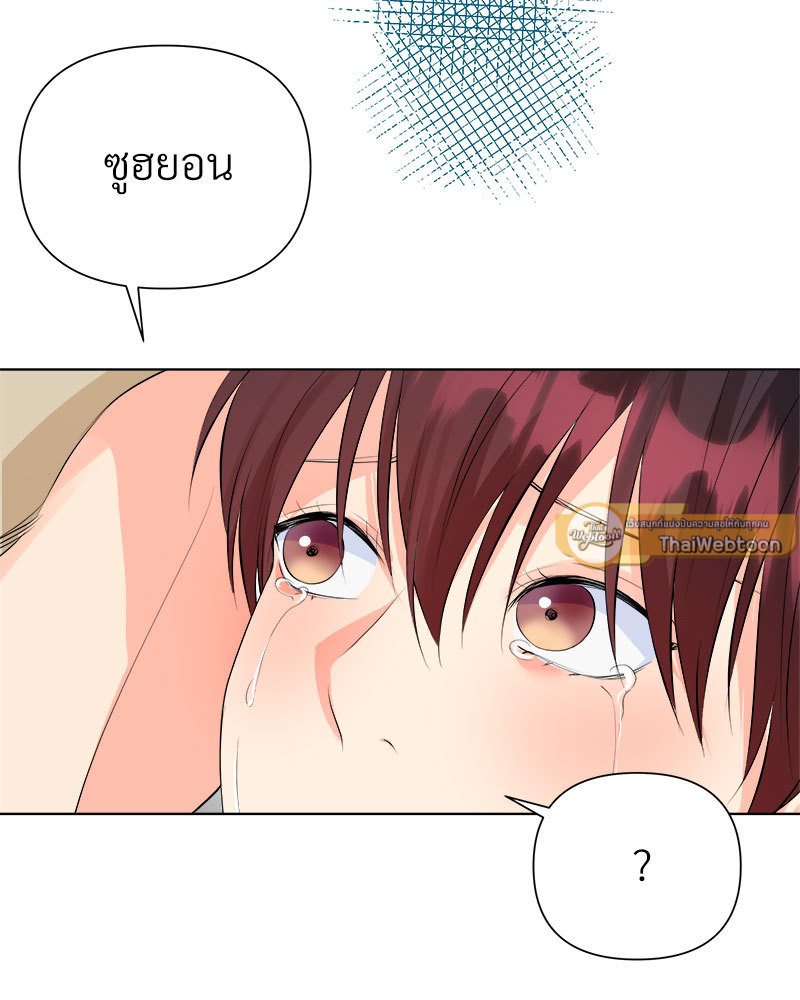หน้า 117