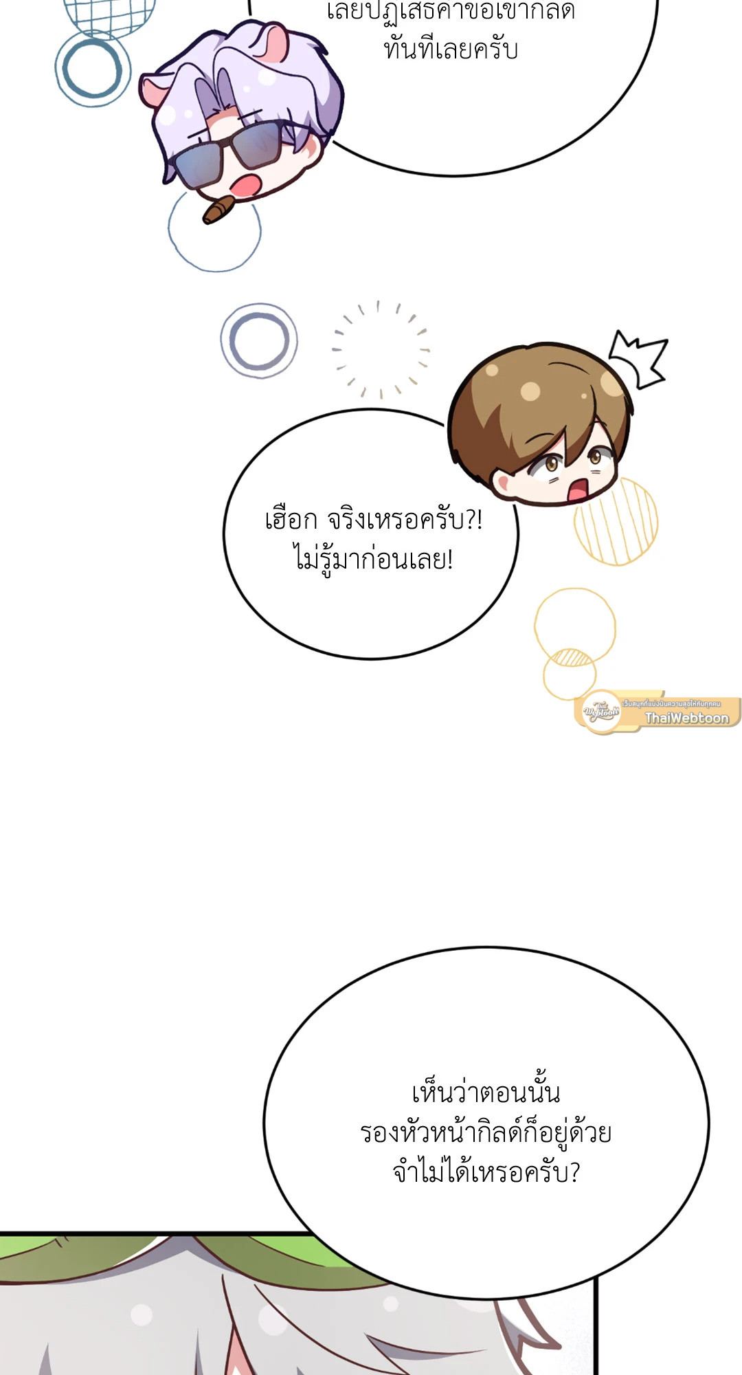 หน้า 78