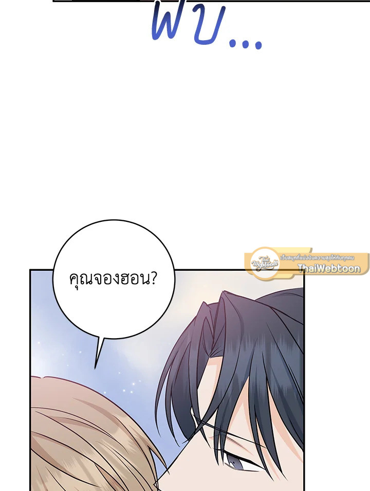 หน้า 54