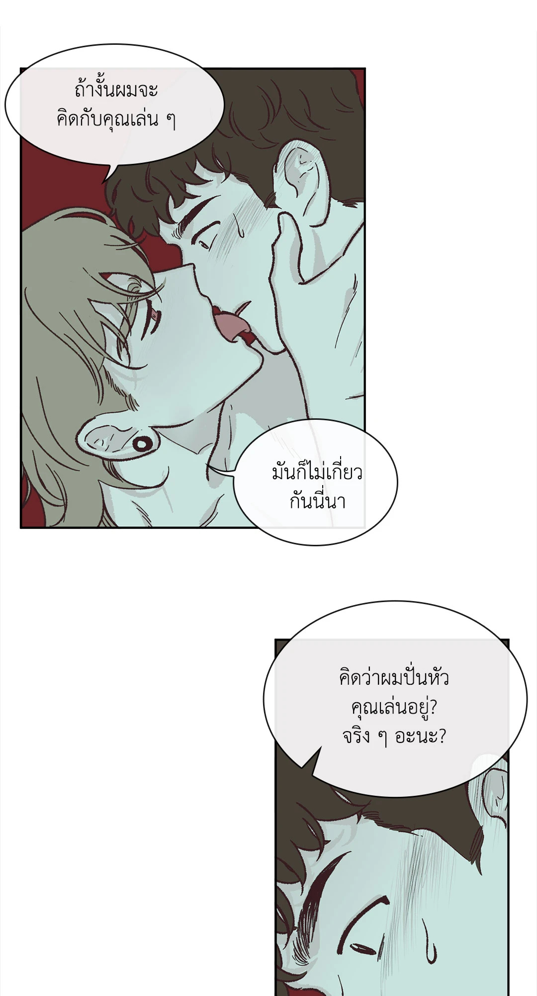 หน้า 24