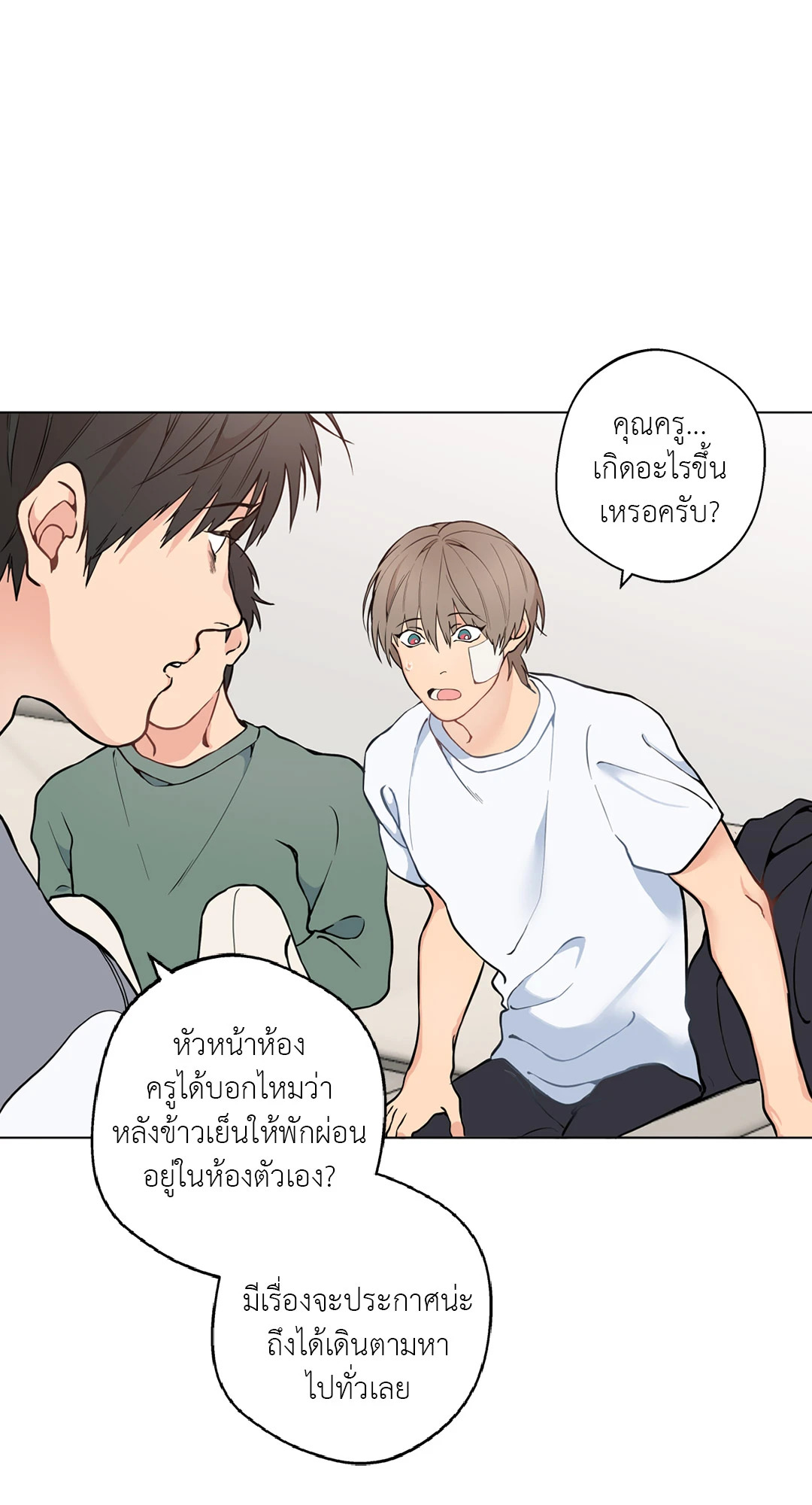 หน้า 29