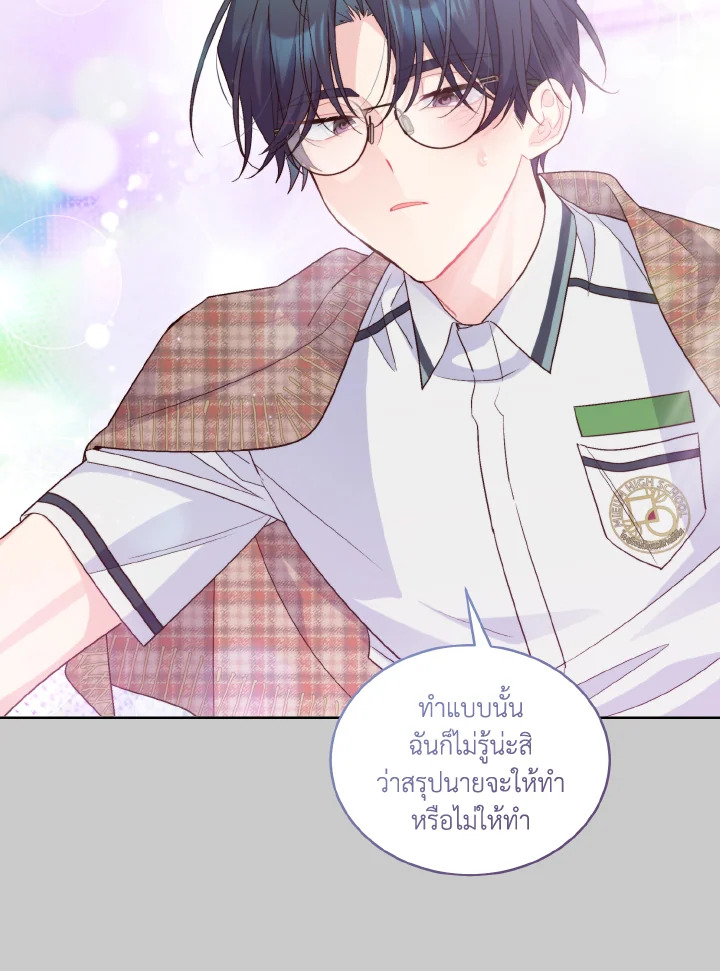 หน้า 42