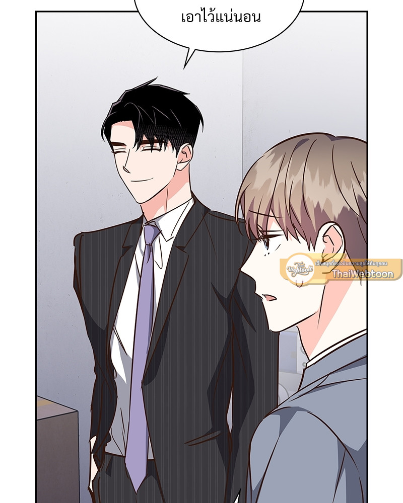 หน้า 85