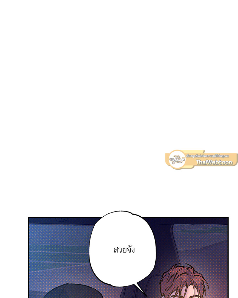หน้า 104