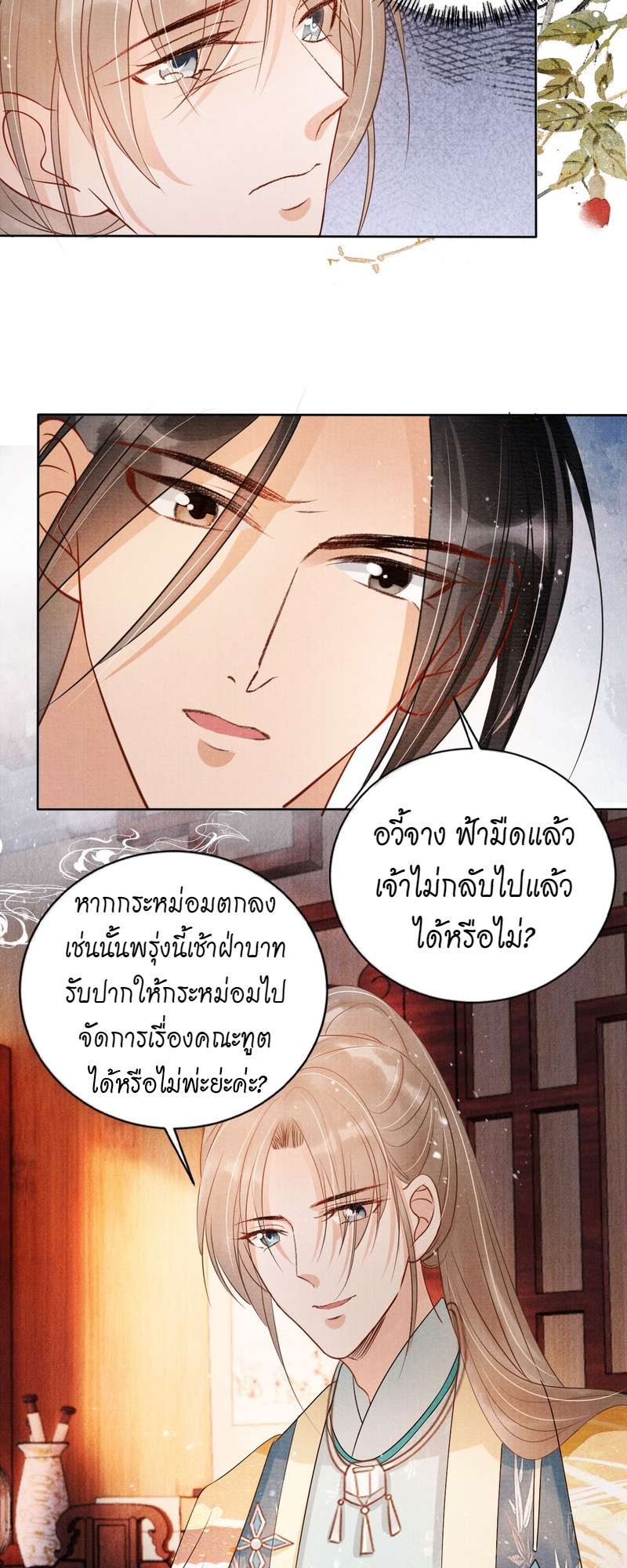 หน้า 27