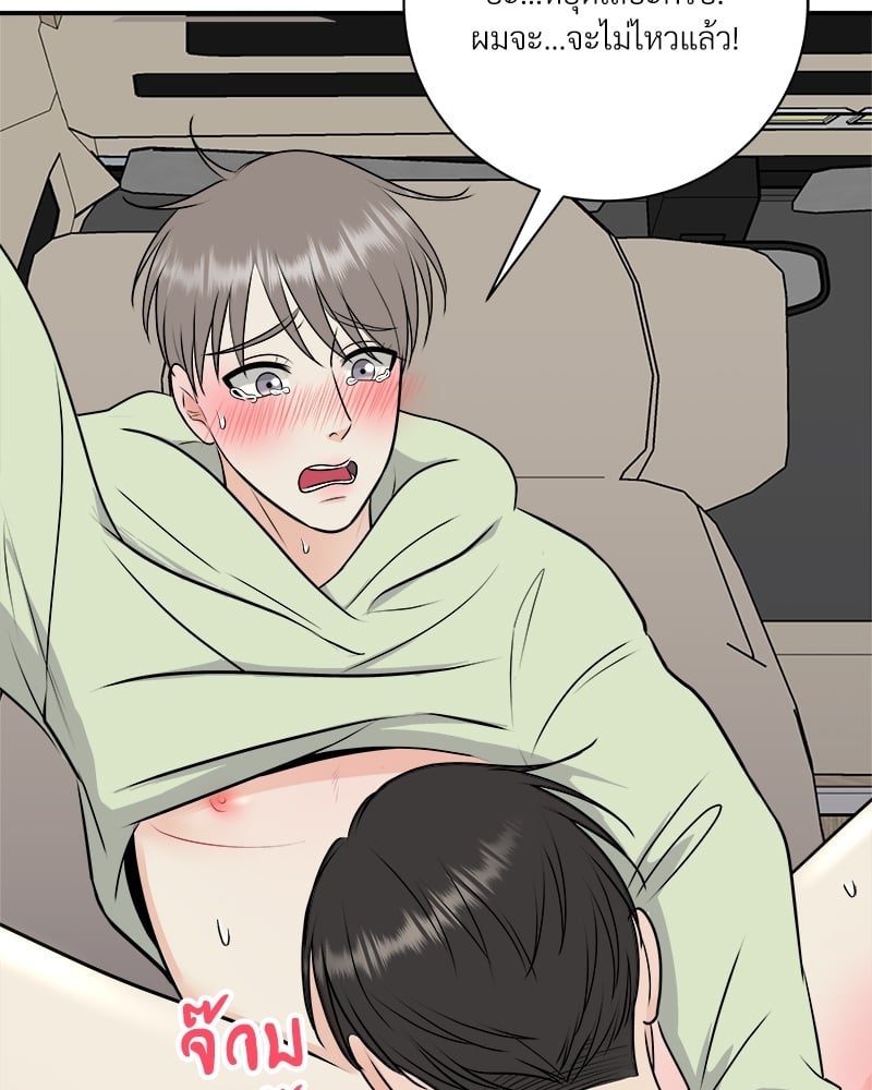 หน้า 109