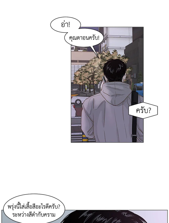 หน้า 33