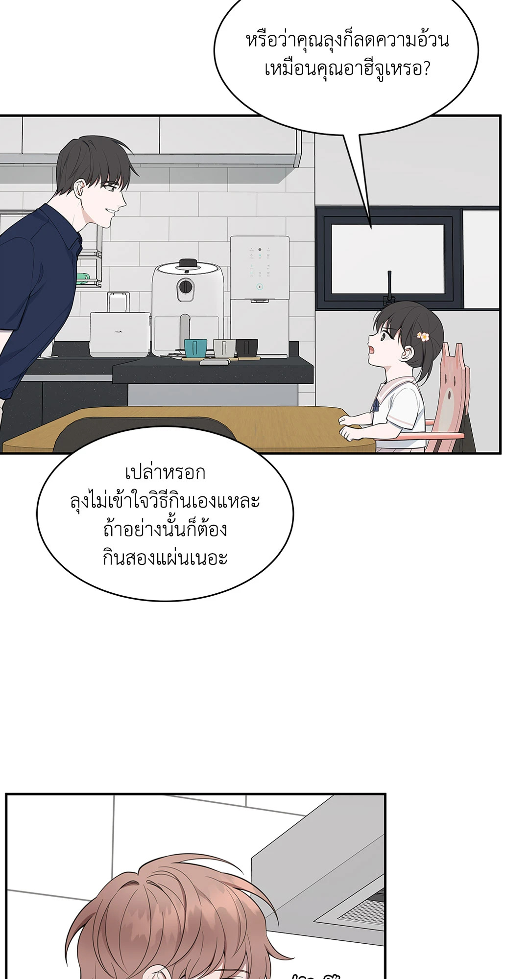 หน้า 47