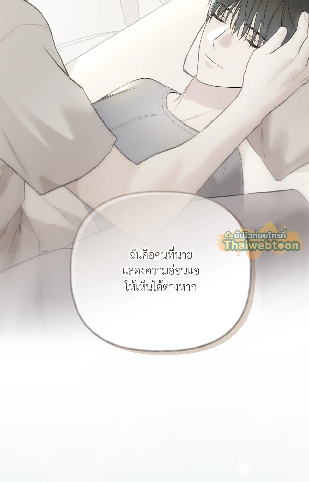 หน้า 86