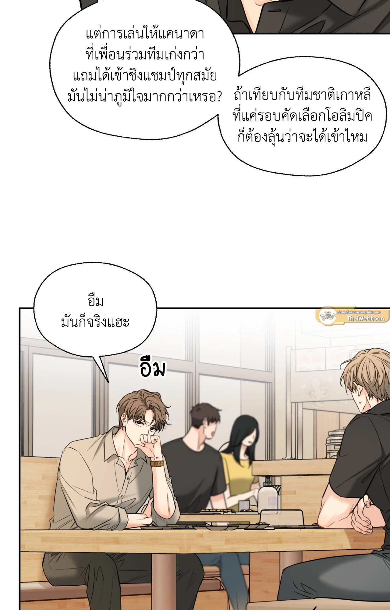 หน้า 32