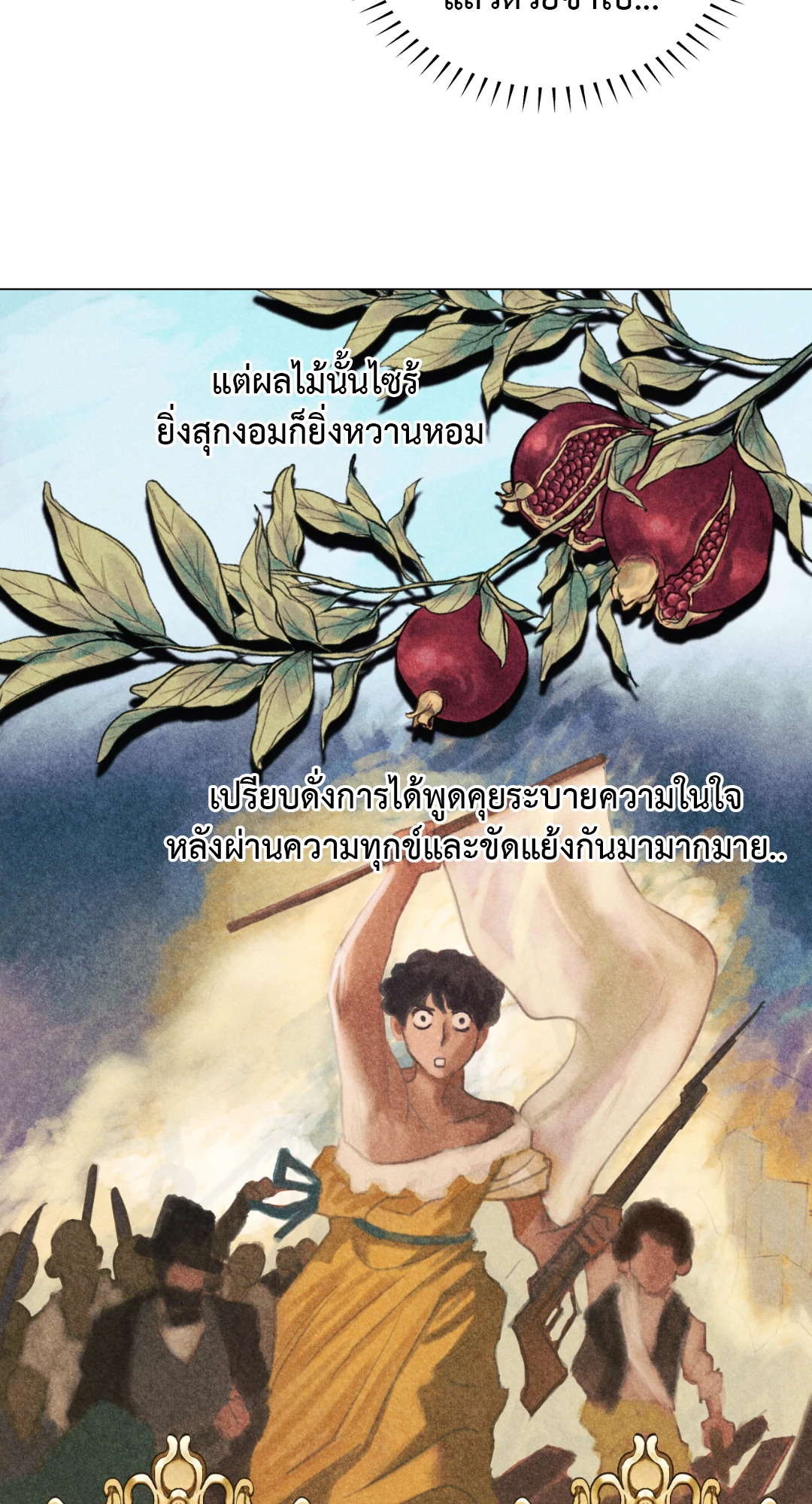 หน้า 56