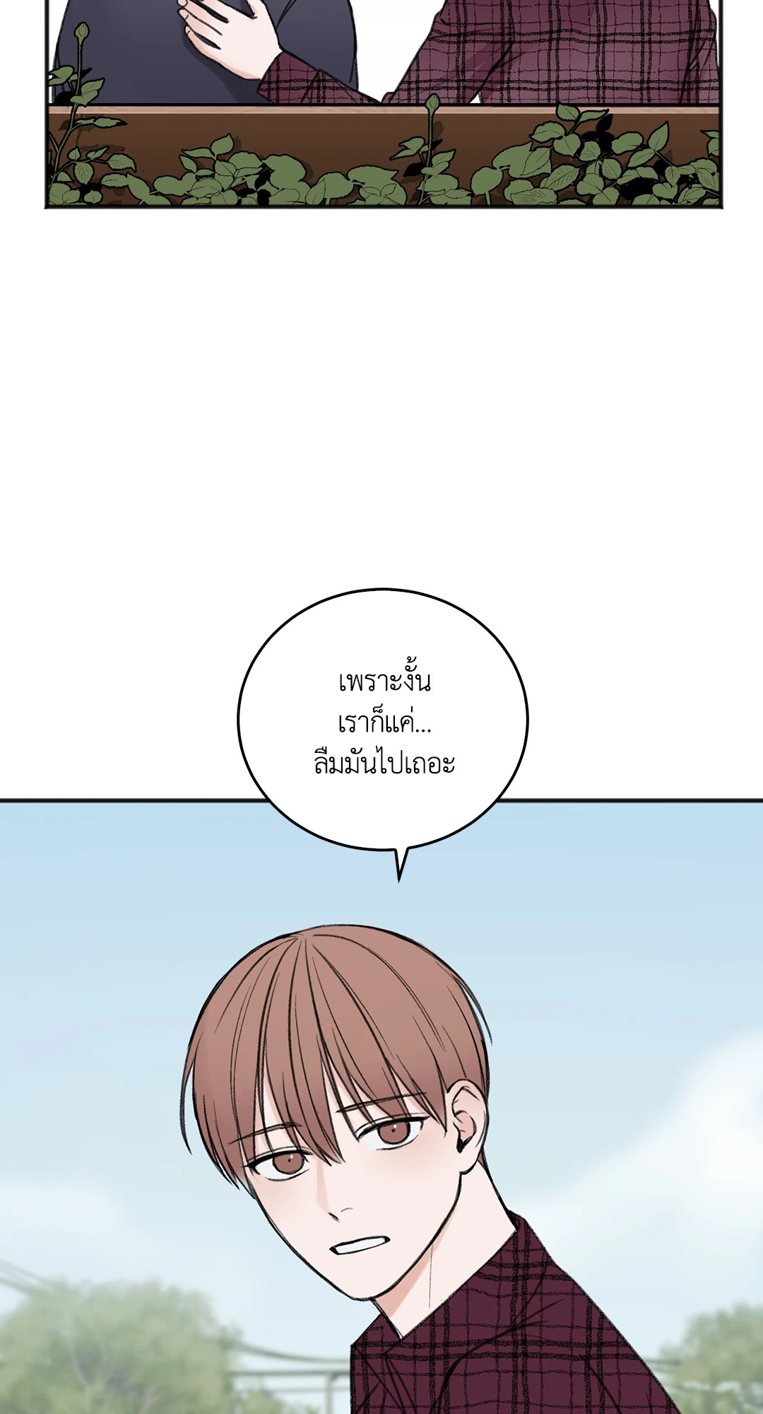 หน้า 80
