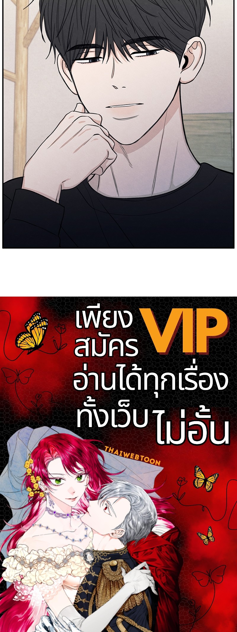 หน้า 105