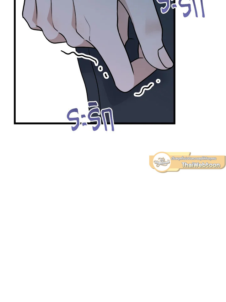 หน้า 138