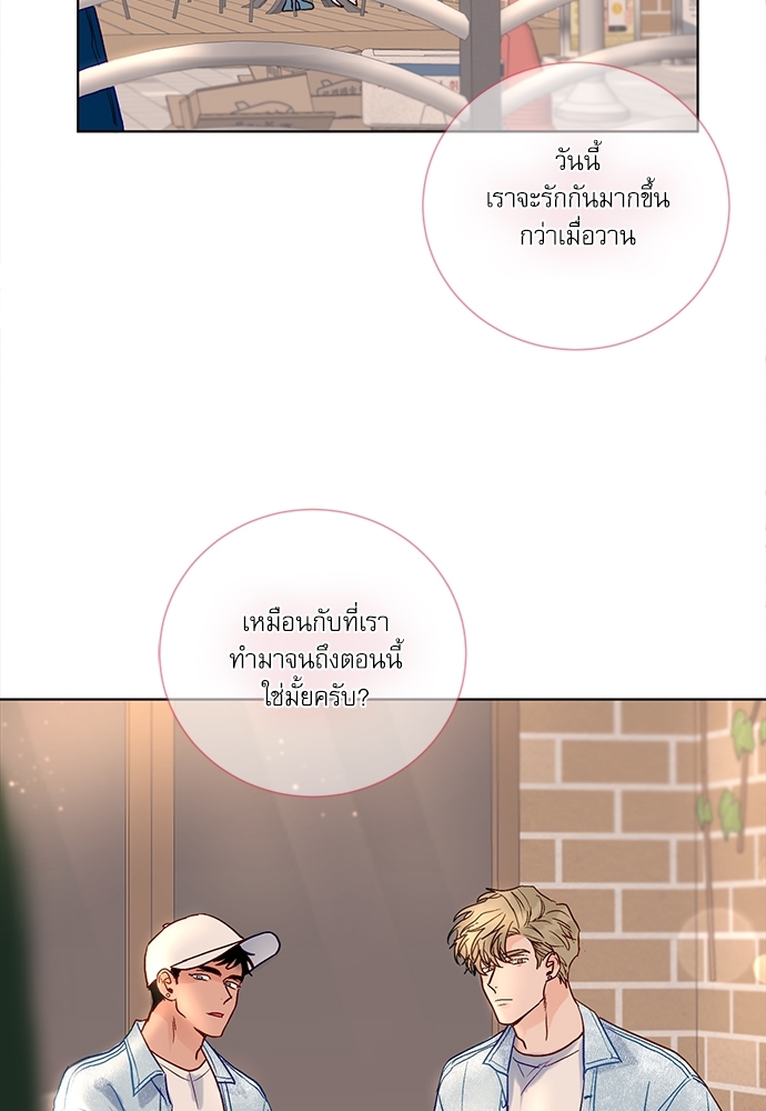 หน้า 76