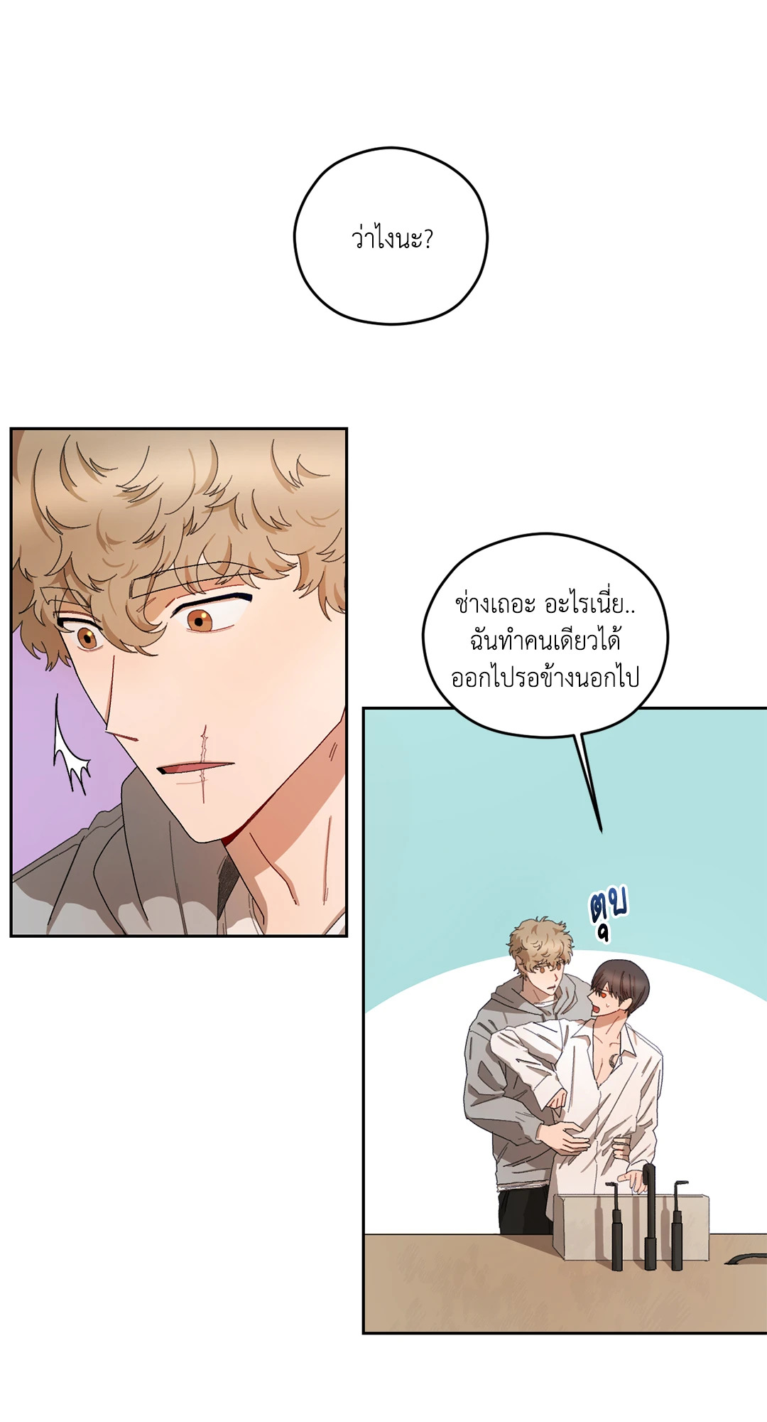 หน้า 38