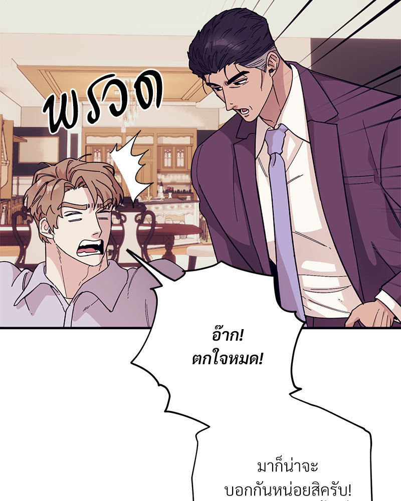 หน้า 81