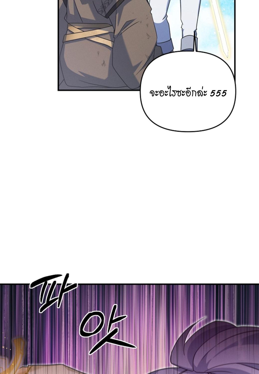 หน้า 105