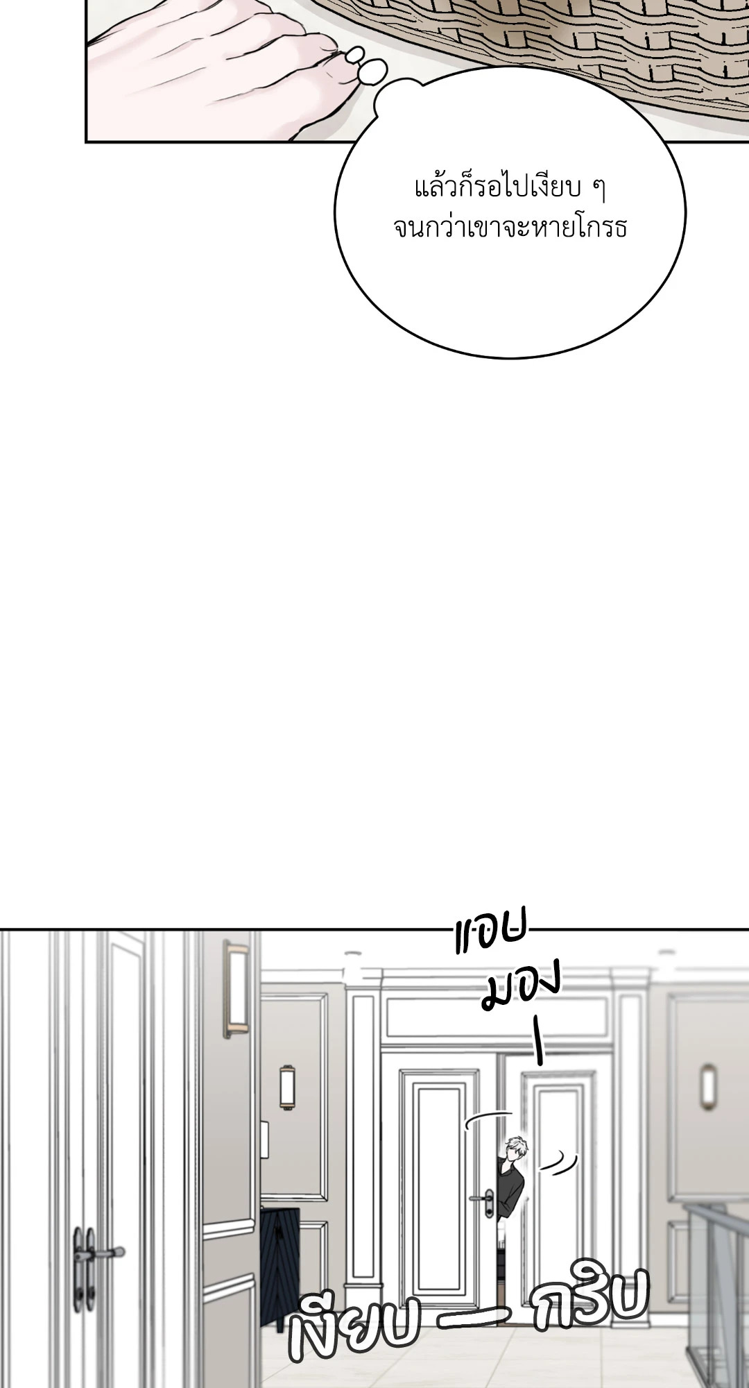หน้า 70