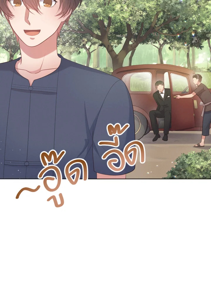 หน้า 109