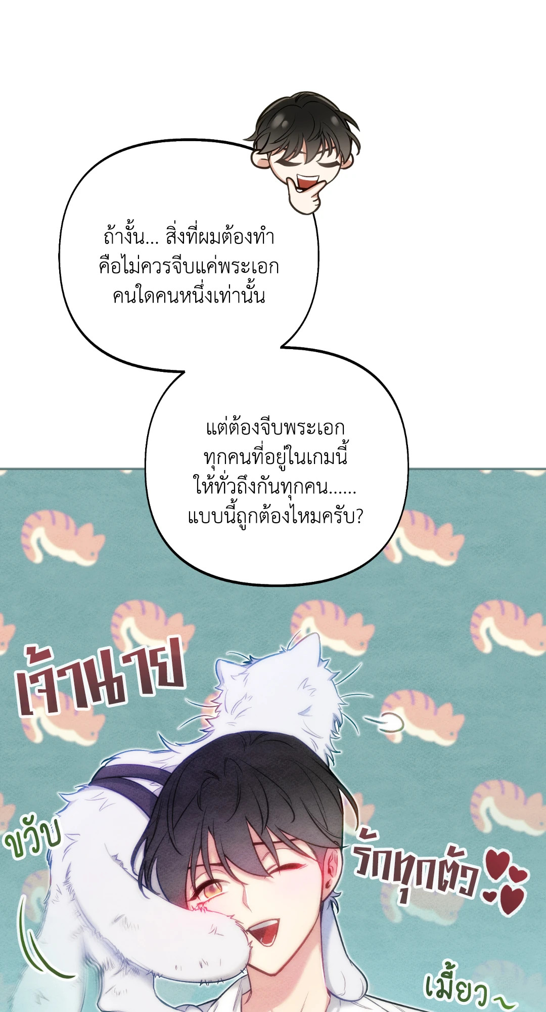 หน้า 55