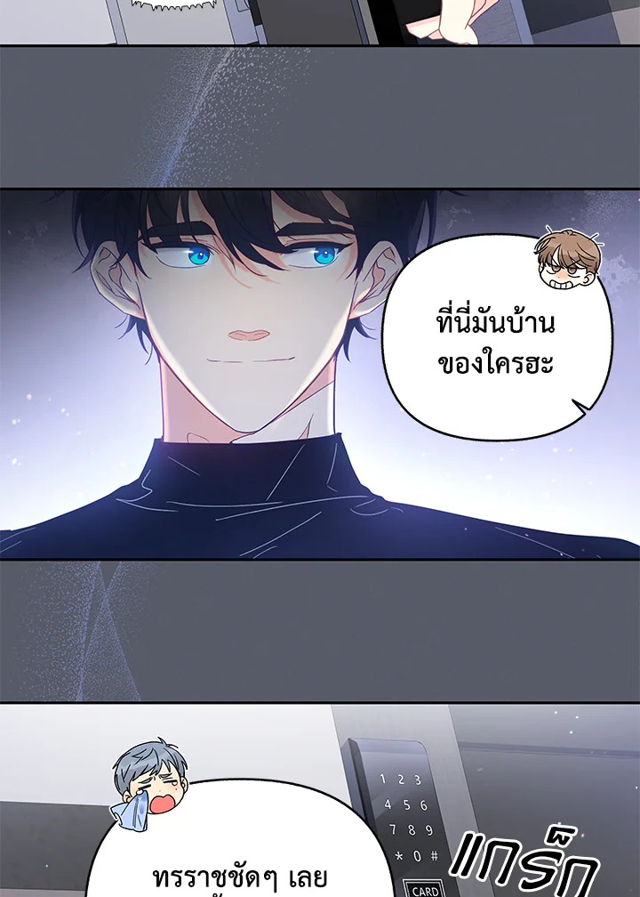 หน้า 44