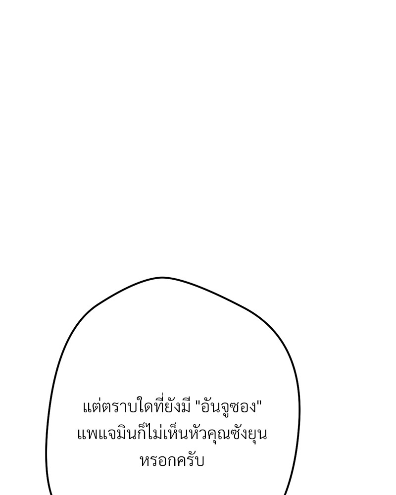 หน้า 142