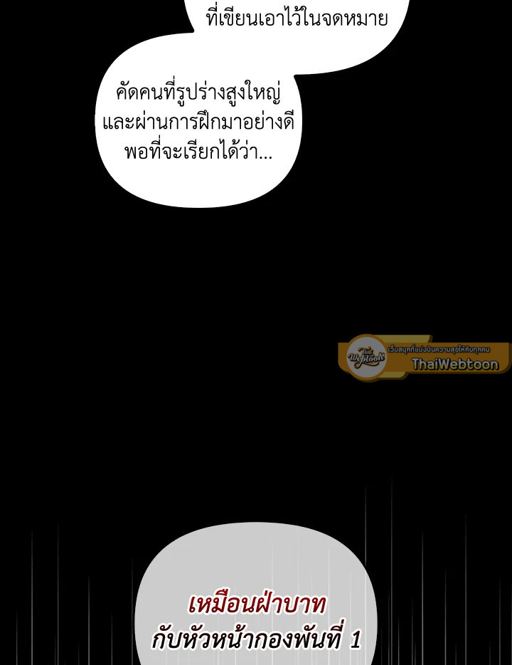 หน้า 127