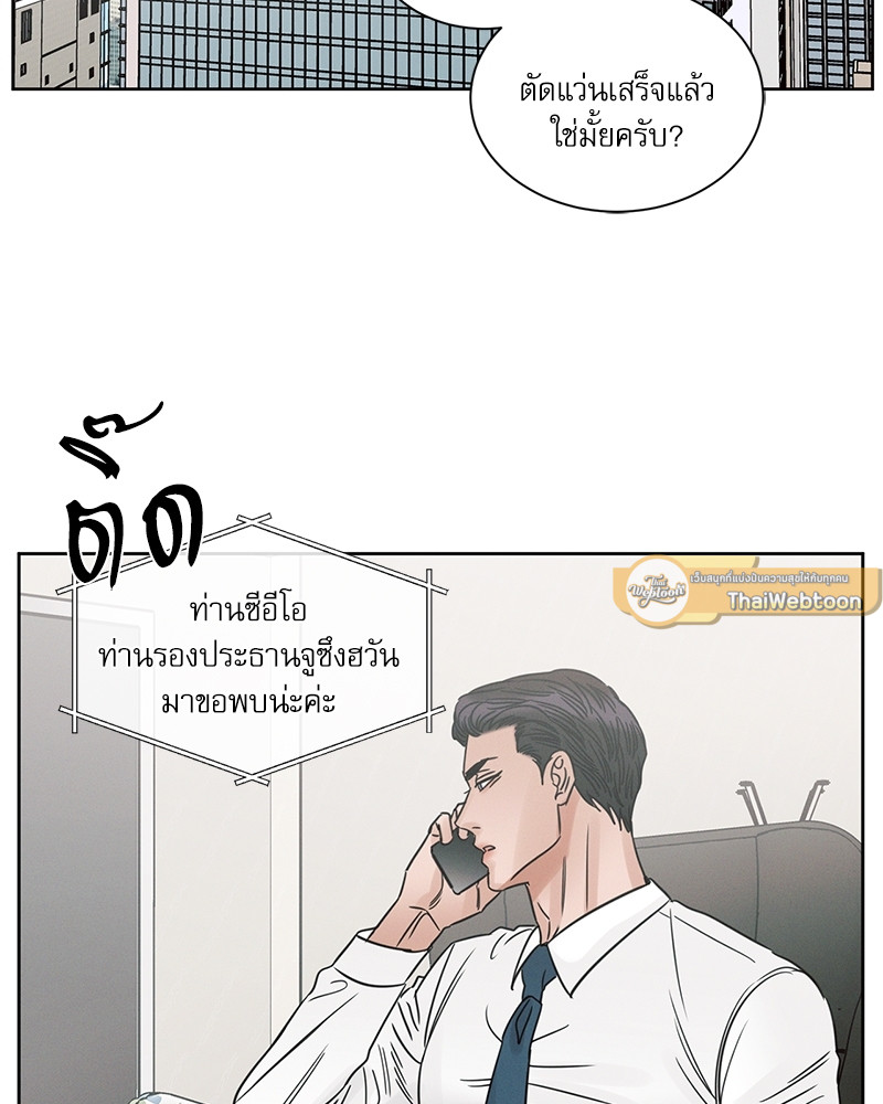 หน้า 49