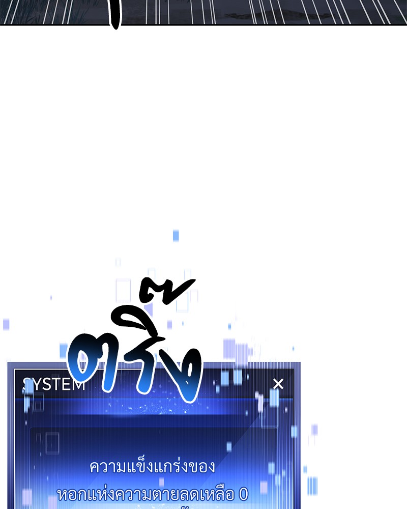 หน้า 112