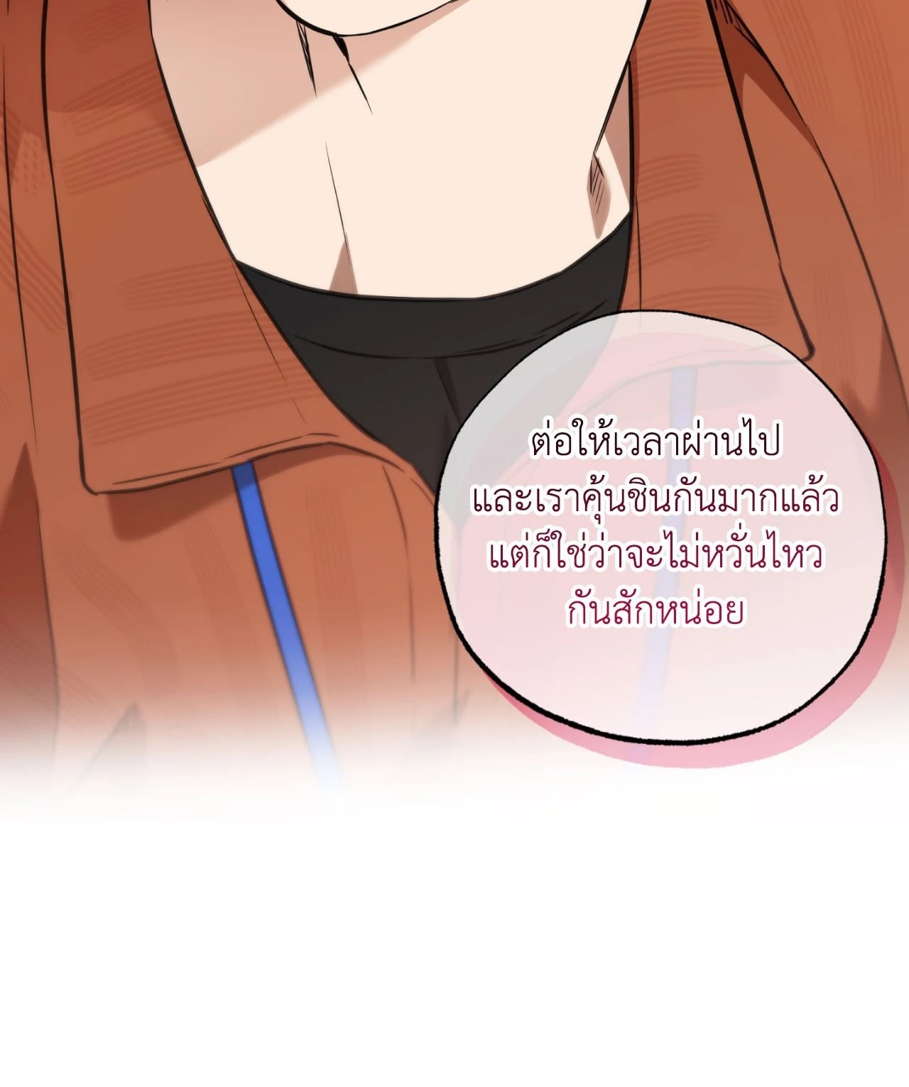หน้า 76