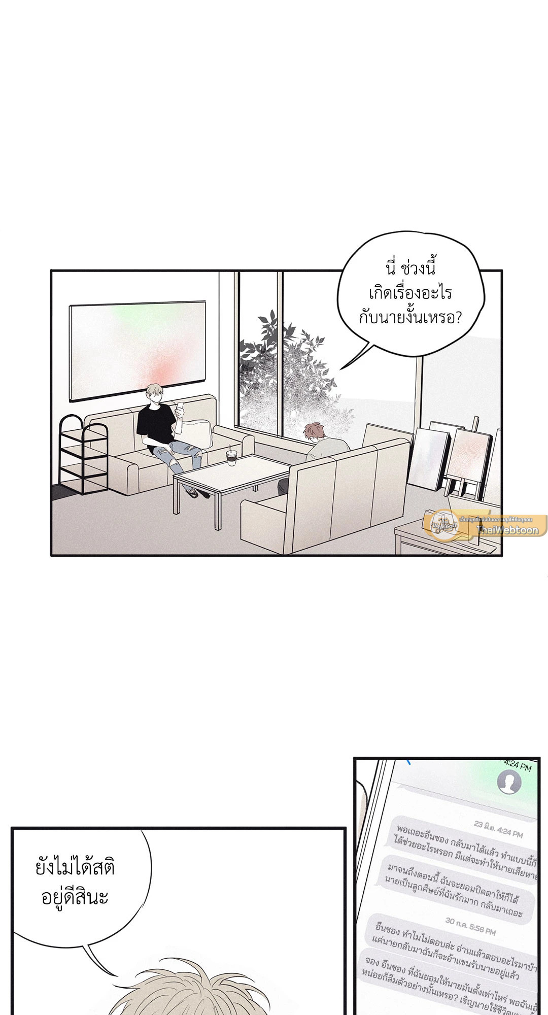 หน้า 31