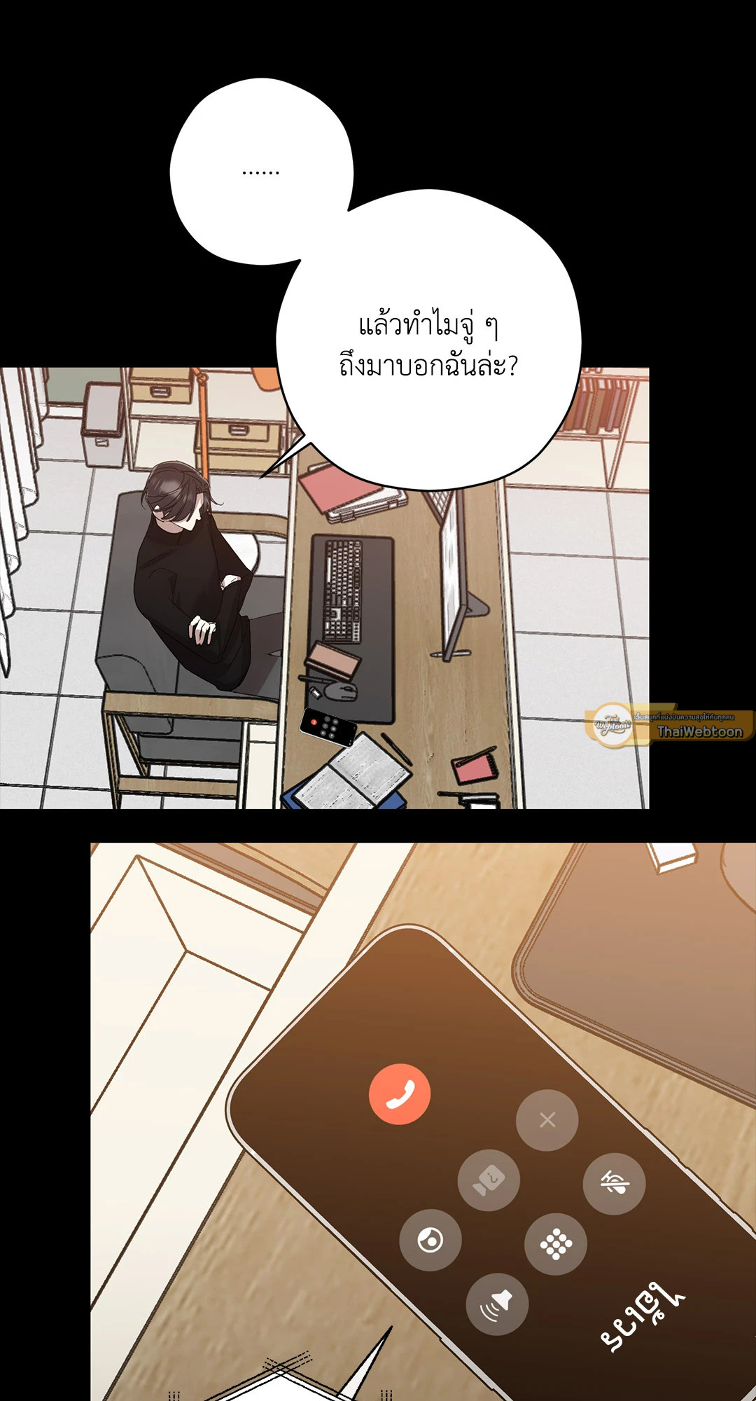 หน้า 44